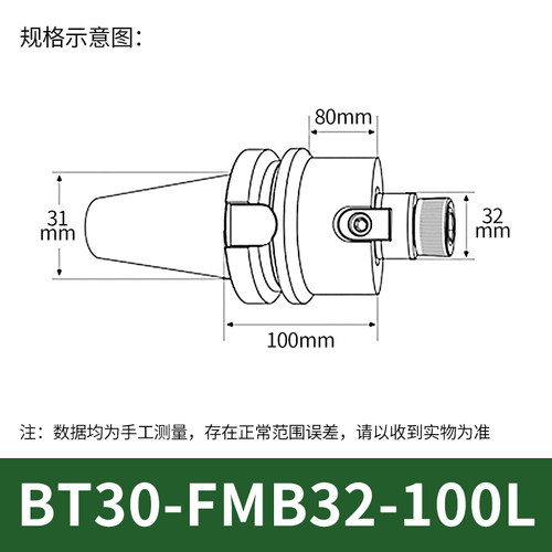 BT30数控铣刀面铣刀柄BT40加工中心刀盘刀柄FMB32/FMB22/27/16/40