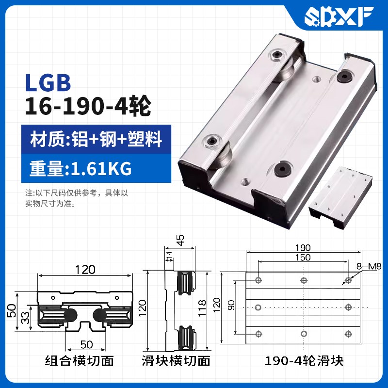 外置双轴心直线导轨LGD6LGB8/12/16锁紧滑块光轴摄影滑轨木工机械
