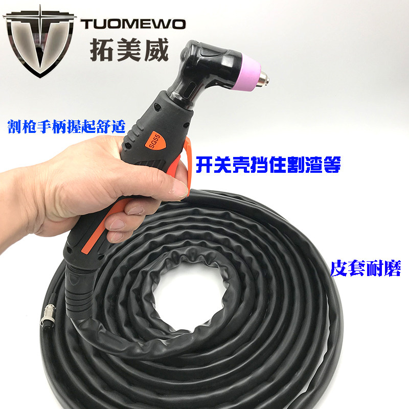 张氏AG60割枪割把枪头线5米10米电极喷嘴LGK-70A等离子切割机配件