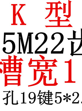 S5M22齿 同步带轮凸台 槽宽11 BF型 同步皮带轮齿轮铝 22S5M100-B