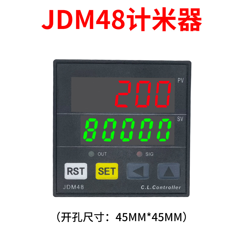 智能计数器计米器2组输出JM72S电子点数器工业预置编码长度JDM72