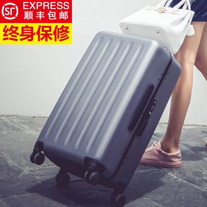 出国托运行李箱拉杆箱万向轮20/24/26寸男女旅行箱学生密码箱28寸