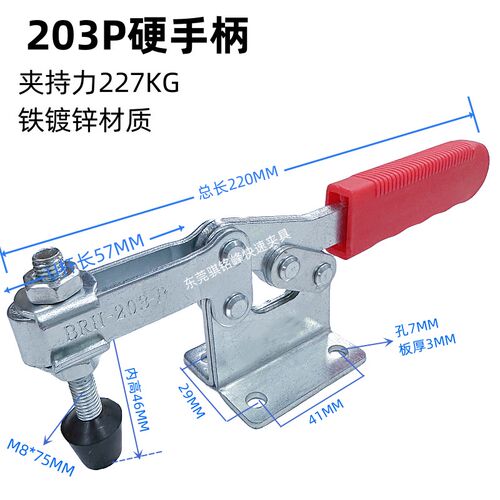 快速夹 201 A B C 201B 20300夹钳不锈钢固定工件 水平式夹具203F