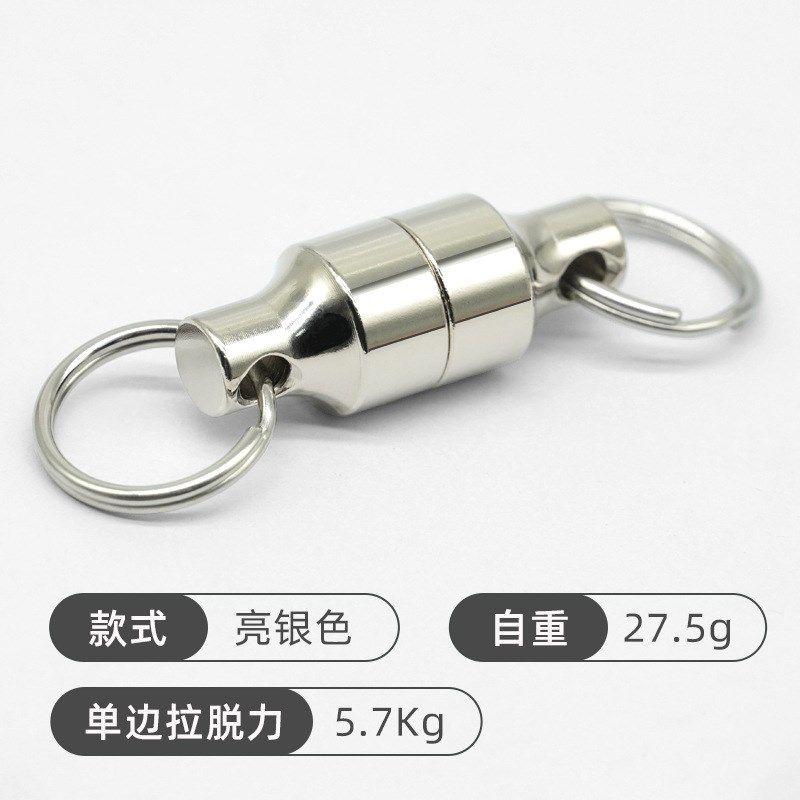 强磁力对吸磁铁磁扣 吸扣磁性挂钩户外磁吸扣 磁力挂扣对吸强磁铁,珠宝/钻石/翡翠,翡翠裸石/蛋面,淘宝优惠券,粉丝福利购,淘宝优惠卷