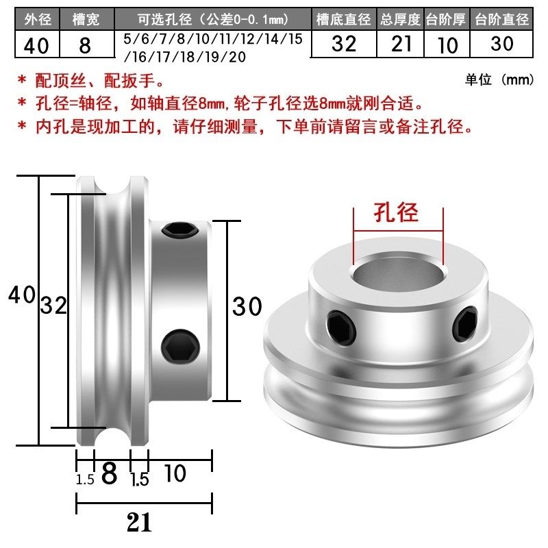 U型单槽8mmpu圆皮带专用传动轮o型盘铝合金电机马达主轴皮带轮,个性定制/设计服务/DIY,明信片定制,淘宝优惠券,粉丝福利购,淘宝优惠卷