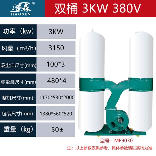 木工布袋吸尘器除尘器工业粉尘集尘器大功率移动式雕刻机吸尘风机