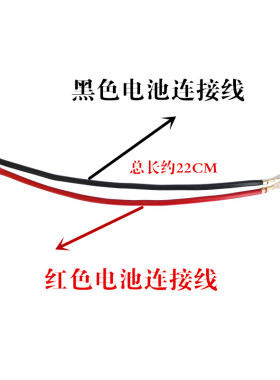 电瓶车12V20A电瓶连接线36V48V60V电动车蓄电池串联线红色黑色线