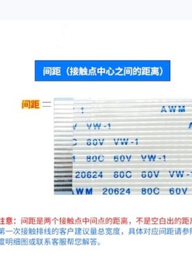 10根 FFC/FPC软排线1.25mm间距6P8P10P12P14P16P17P18P20P26P40P