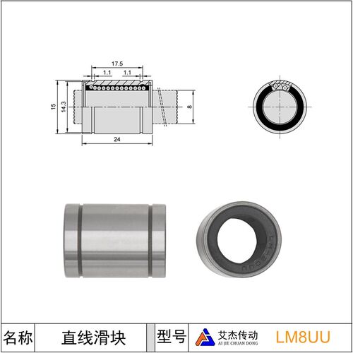 直线运动轴承LM6-60UU/LUU/OP加长直线轴承滑块内芯光轴滑动轴承