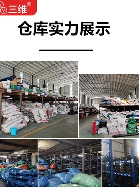 三维三角皮带C型C3708C3734C3750C3759C3810C3830C3800C3850C3861