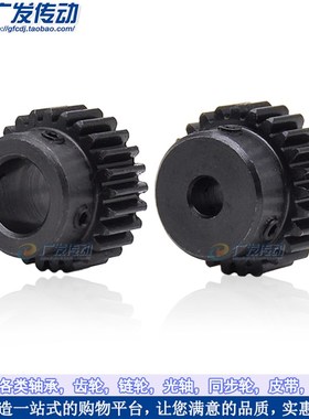 正齿轮 1模35齿 1M35T 凸台电机轮/直齿轮 内孔6-17 齿条齿轮