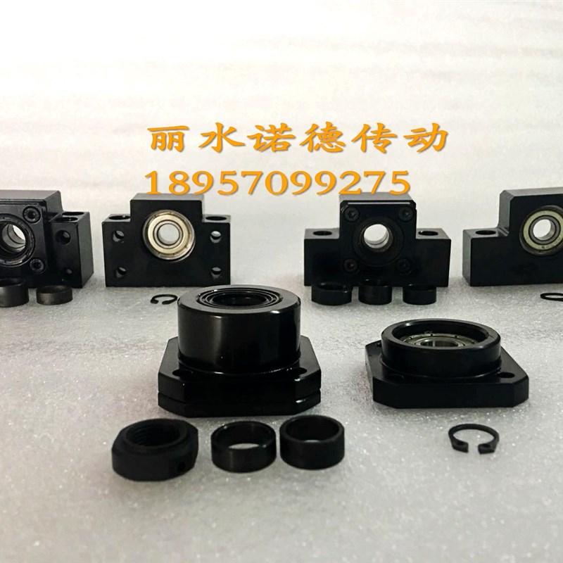 滚珠丝杆支撑座 角接触BKBF EKEF FKFF 10 12 15 17 20 25 30 35