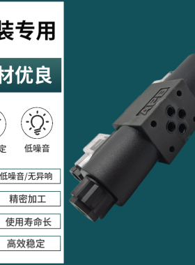 SWETT液压电磁阀DSG-02-3C2-DL-D24 3C4 3C6 2B2 2D2换向阀A220LW