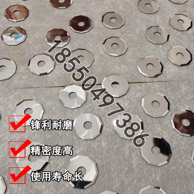 爱科经纬钨钢十边形圆刀片 切割打样机滚刀轮刀服装裁床旋转刀片,工业油品/胶粘/化学/实验室用品,实验室漏斗,淘宝优惠券,粉丝福利购,淘宝优惠卷