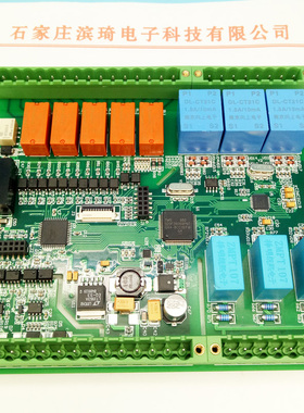 PCB 电路板 打样 SMT 复制 焊接 抄板 克隆 设计 成品加工 线路板