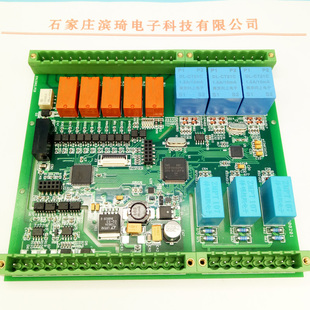 PCB 电路板 打样 SMT 复制 焊接 抄板 克隆 设计 成品加工 线路板