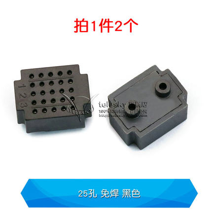 ZY-25孔 55孔 无焊迷你mini面包板 面包板PCB线路板 免焊测试板