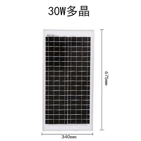 太阳能发电池板系统12v100w瓦监控24伏充电瓶家船工程用220v户外