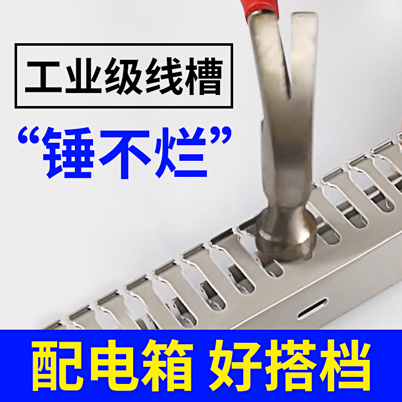 PVC配线槽30*30塑料行线走线卡线布线槽配电箱控制柜阻燃线槽明装