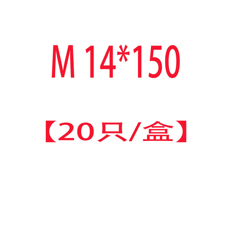 膨胀螺丝加长镀锌膨胀螺栓金属胀栓拉爆空调外膨胀丝M6M8M10M12
