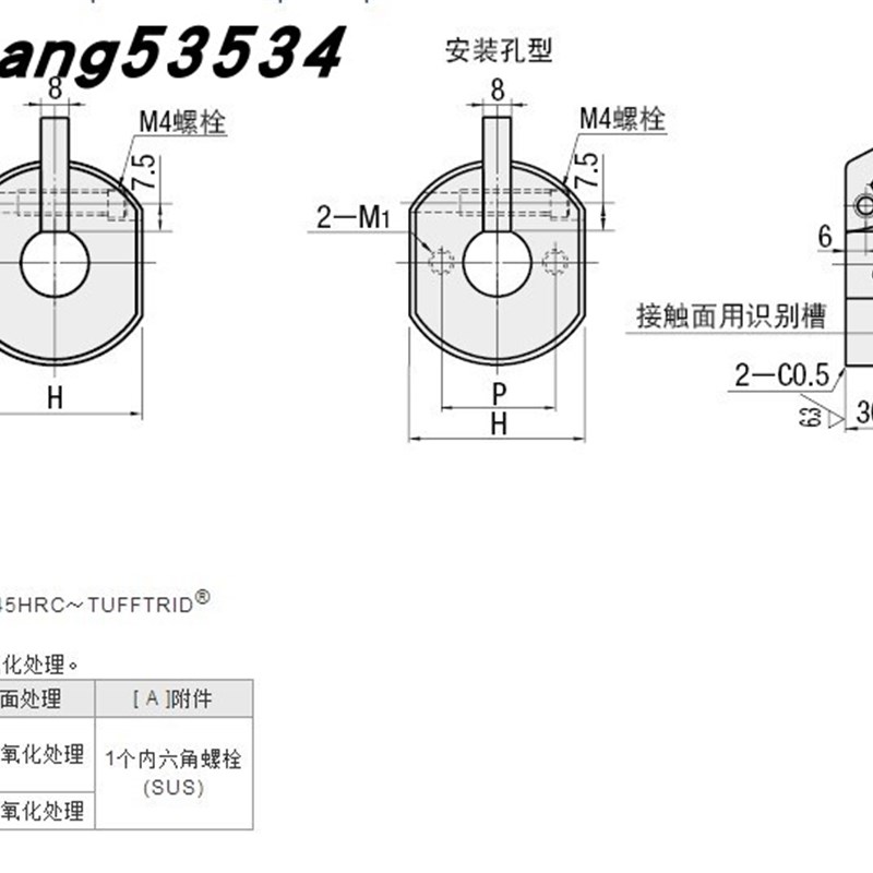 固定环 快速固定 安装孔型WSC WSCB WSCM 10 12 16 20 22 25 30