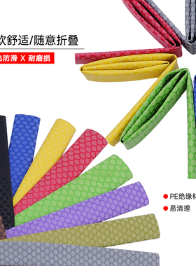 防滑花纹管鱼鳞纹钓鱼竿手把套管防电绝缘球拍握把套热缩管包邮