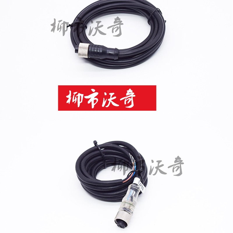 接近开关传感器连接线2米5米直头弯头M12航空母插接插件四芯五芯