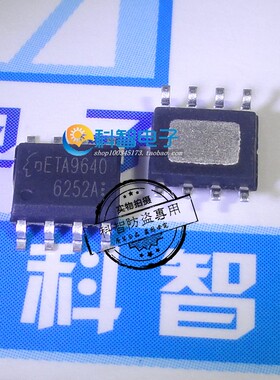 一只也可直拍ETA9640 ETA9640E8A 5V1A同步升压型线性锂电充电IC