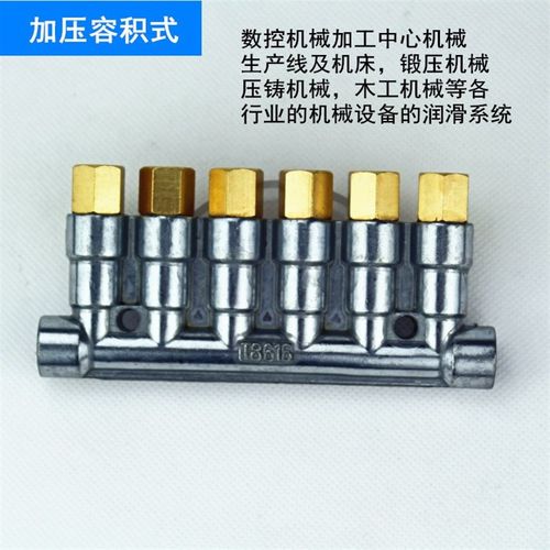DF1200式稀油分配器 数控机床油排 油路分油器 油泵出油器 分油块