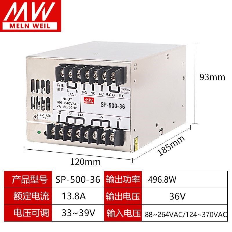明纬开关电源SP-500/600W-24V/12V/15V/27V36V48V SP-320/300W-24