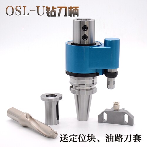 可换刀油路刀柄BT40 50-OSL/OSER16 25 32 40外转内冷u钻油路刀柄