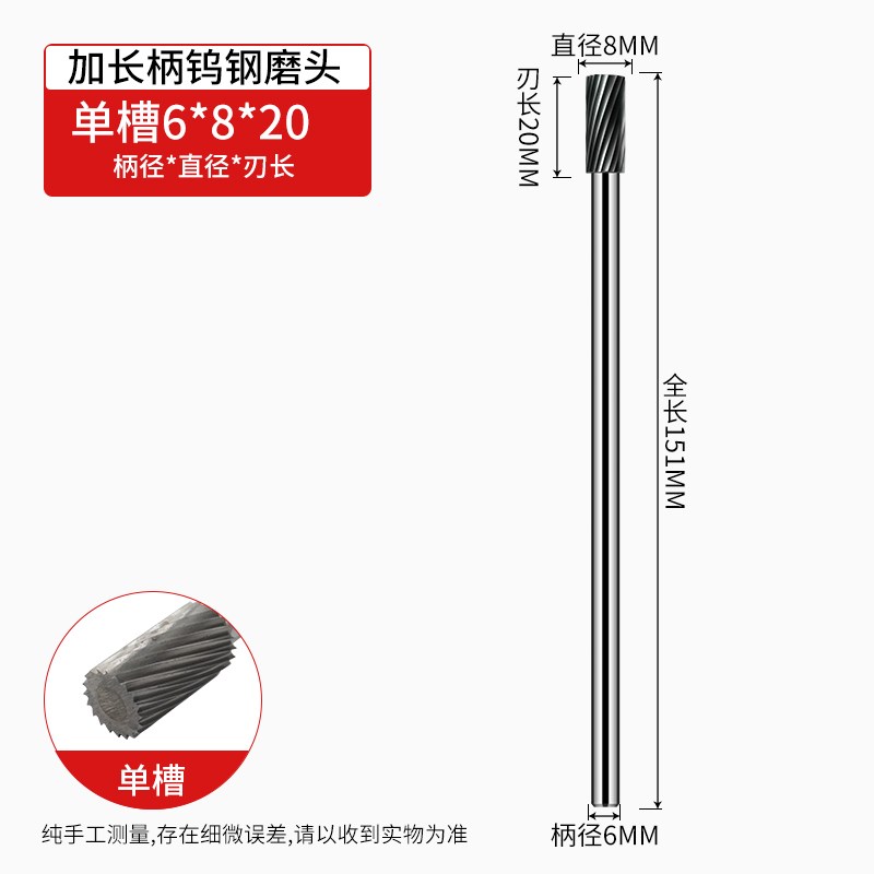加长柄钨钢磨g头硬质合金旋转锉修边雕刻锉刀金属打磨钻头铣刀磨