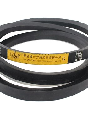 青岛第六橡胶厂三角带C型2743 2800 2819 2860 2900 2921电机皮带