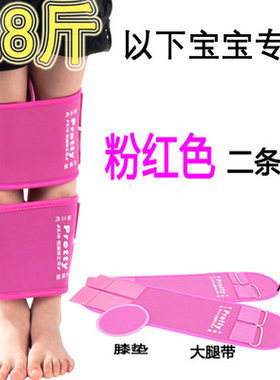 儿童宝宝婴儿o型腿矫正器纠正腿型绑腿带x型腿xo腿矫正带直腿神器
