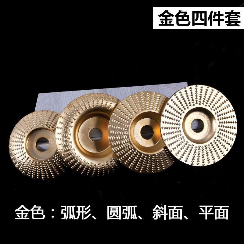 角磨机打磨木工木材木头大全磨盘刺盘打打磨机磨光片抛光片磨片