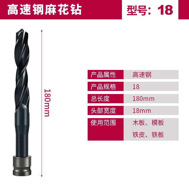 麻花钻头木工专用电动扳手钻铁钻头大全工具开孔锥柄麻花钻头