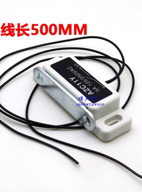电门磁开关AZC11Y磁锁开关磁性感应门开关安全门有线磁感应开关