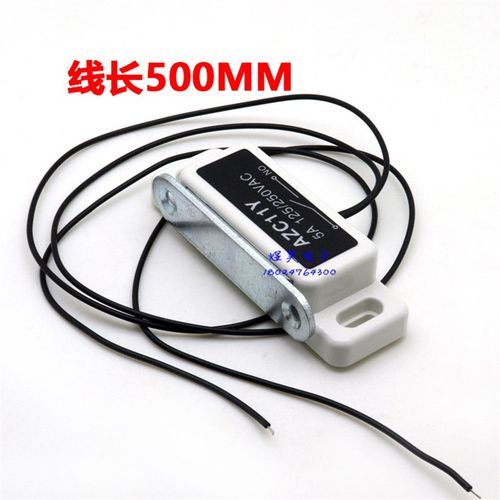 电门磁开关AZC11Y磁锁开关磁性感应门开关安全门有线磁感应开关