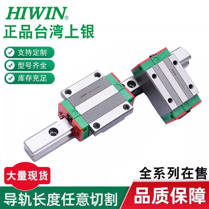 台湾上银直线导轨滑块QEH/QEW/15/20/25/30/35/CA/SA静音导轨滑块
