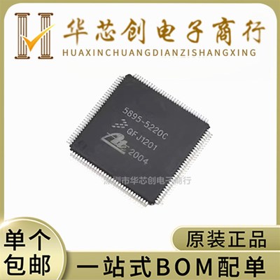 进口原装 EPM240T100C5N EPM240T100I5N TQFP100 现货可直拍