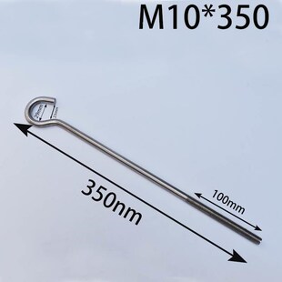 不锈钢问号钩 螺栓吊环 带钩螺丝吊钩螺丝花篮 灯钩M10M12M16M18