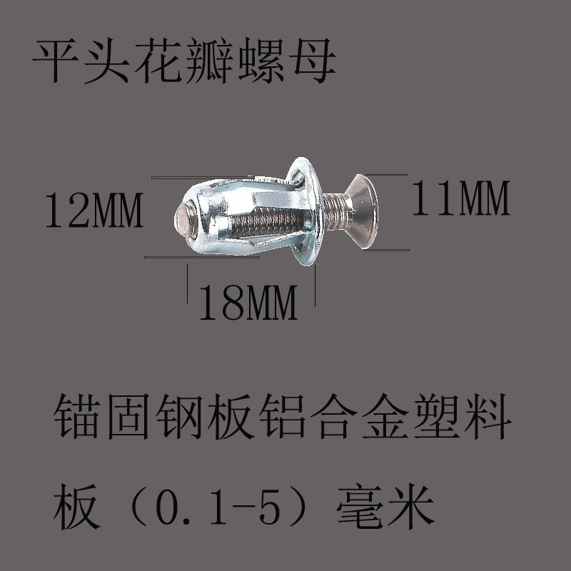 花瓣膨胀灯笼型螺丝空心方管铁板门窗阳光房国标铆螺母吊顶吊环钩