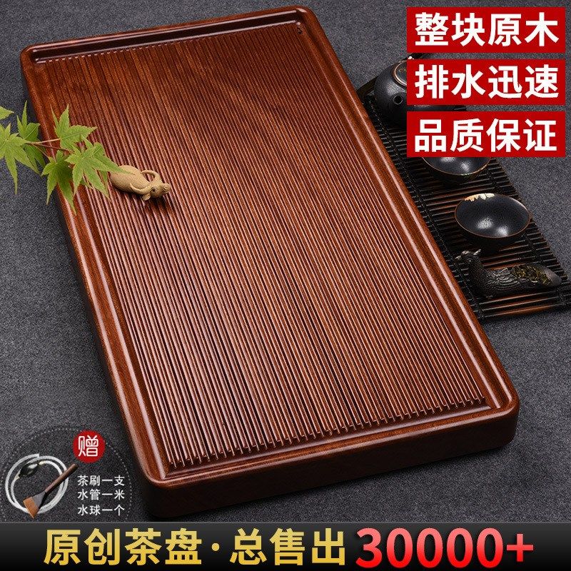 现货速发整块花梨木茶盘家用电木款实木托盘鸡翅茶台红木茶海小型,个性定制/设计服务/DIY,明信片定制,淘宝优惠券,粉丝福利购,淘宝优惠卷