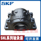 613 SNG517 加重型SNG国标轴承座瓦盒GLH轴承座轴壳SNG516