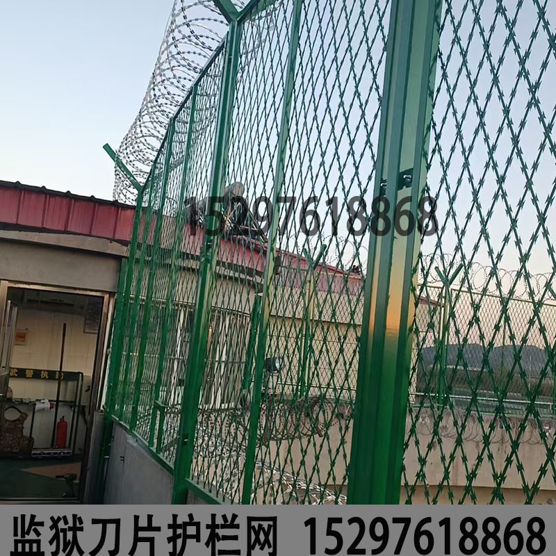 监狱刀片护栏带刺铁丝网防攀爬钢网墙看守所巡逻通道防护隔离刺网