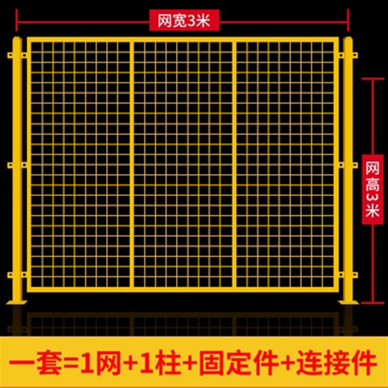 仓库车间隔离网工厂设备防护栅围栏高速公路护栏网移动隔断铁丝网