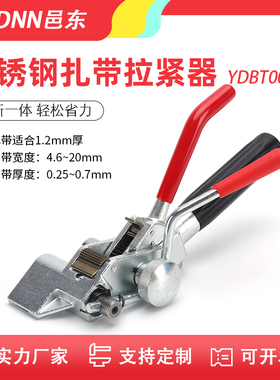 PVC挤塑黑色包塑喷塑304316L不锈钢扎带船用钢扎带电缆打包机卡扣