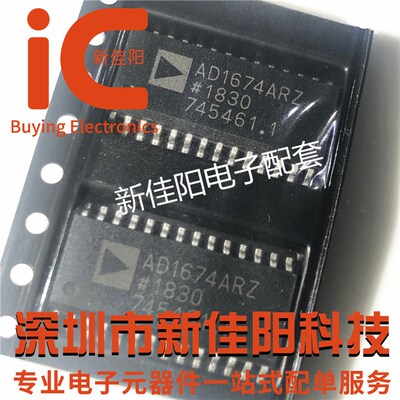AD原装进口 AD1674JNZ AD1674ARZ  封装 DIP-28/SOP28 模数转换器
