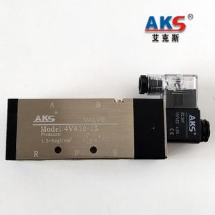 15二位五通气动电磁阀换向阀气阀亚德客型 AKS艾克斯4V410