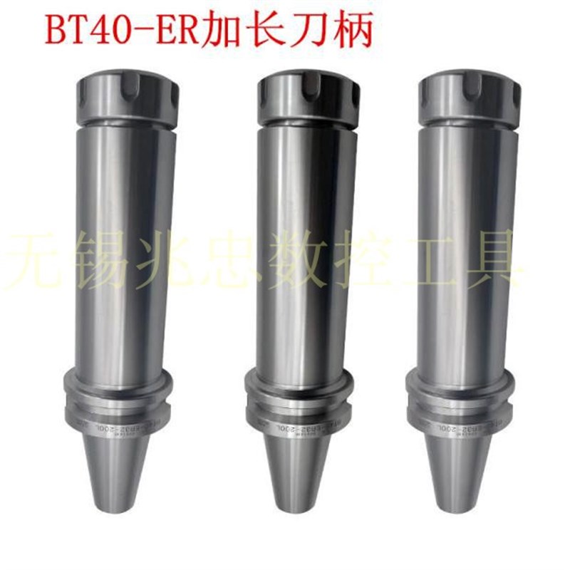 高精BT40-ER32 25 20 16 11 40-70 100 150 200 250 300数控刀柄